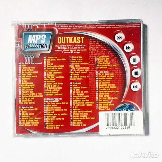 Outkast. MP3 collection (MP3-CD)