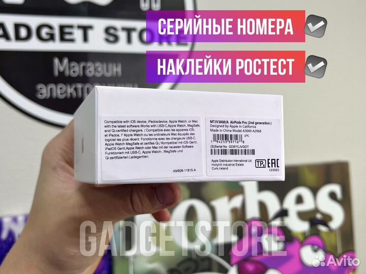 AirPods Pro 2 (Гарантия 3 месяца + Подарок)