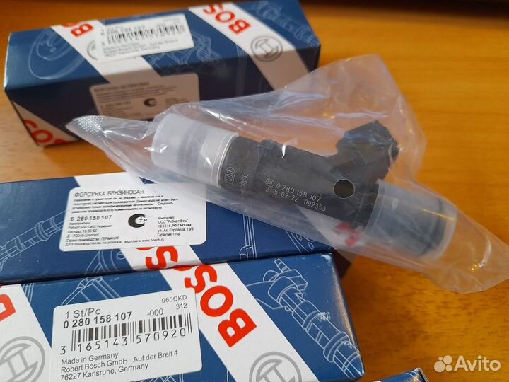 Форсунка Bosch 107 Газ Газель, Волга, УАЗ