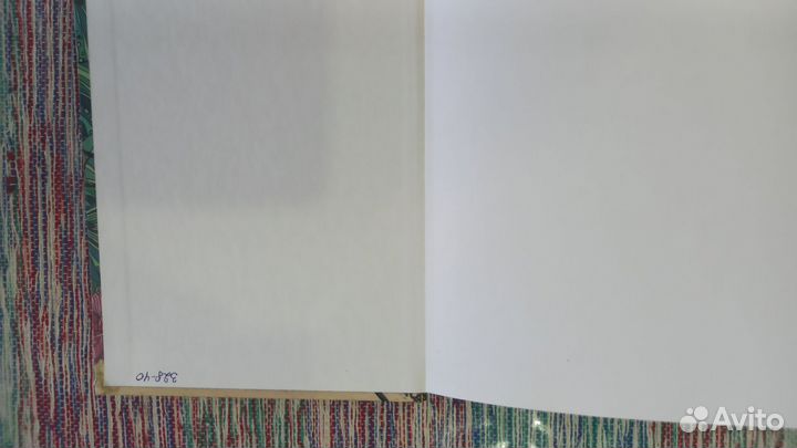 Книга для взрослых