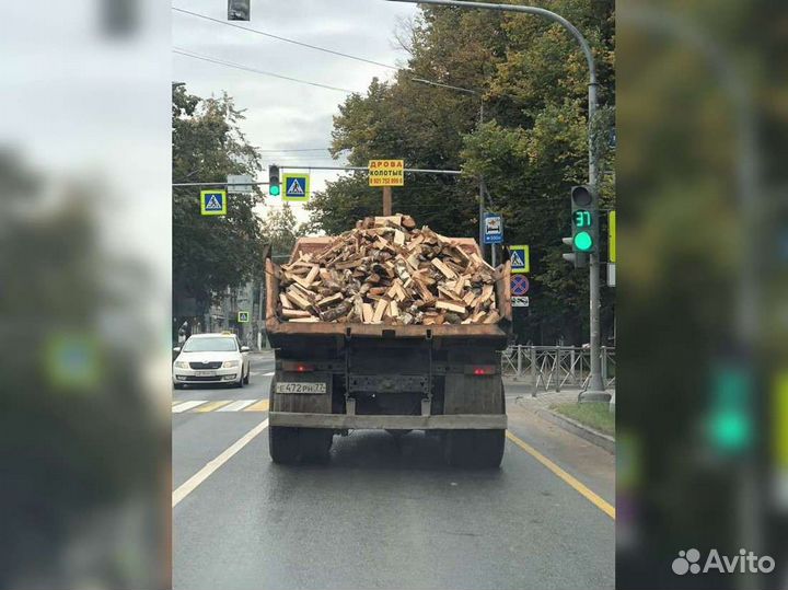 Дрова. Колотые