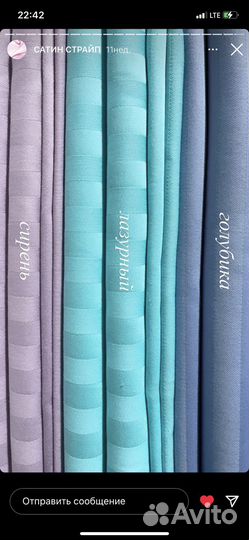 Постельное белье страйп сатин как в отеле