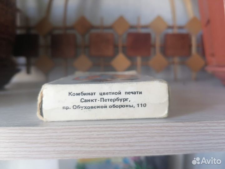 Винтажные колоды карт СССР. Цена за все