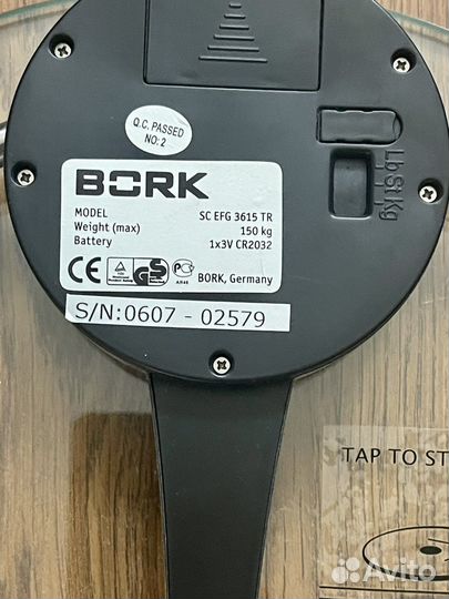 Высы напольные 2 механ+2 электр.(Германия)