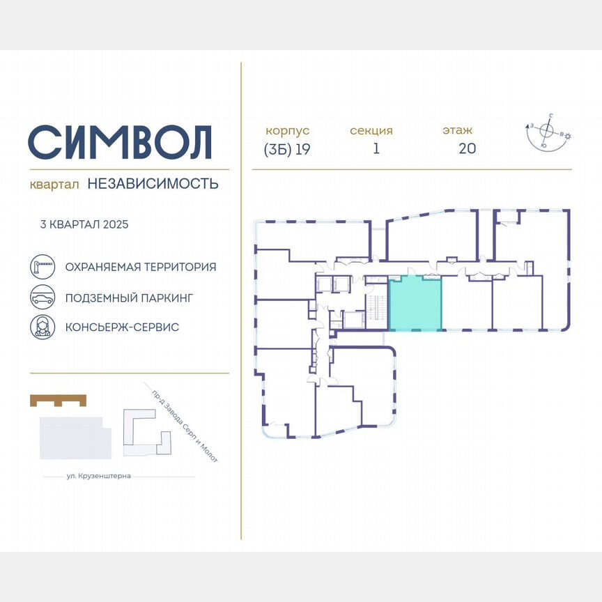 1-к. квартира, 41 м², 20/24 эт.