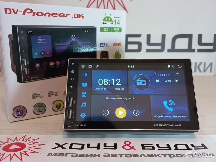 Магнитола 7 Дюймов 4 Ядра 2+32 Pioneer oK 8708U