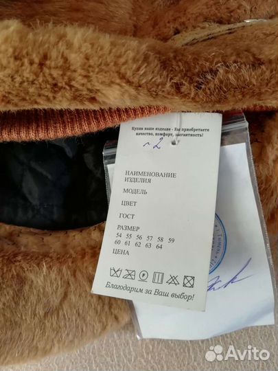 Шапка норковая женская новая