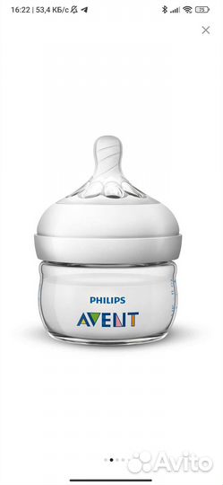 Бутылочка Philips avent с рождения
