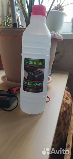 Электролит для аккумулятора