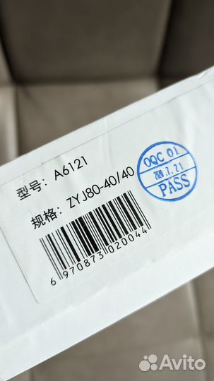 Умный цилиндровый замок Xiaomi Vima A6121 Zigbee