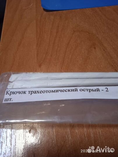 Крючок трахеотомический острый