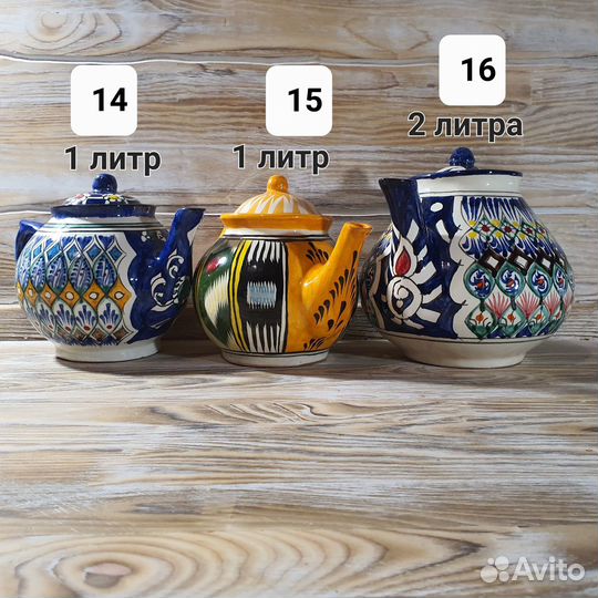 Узбекская посуда