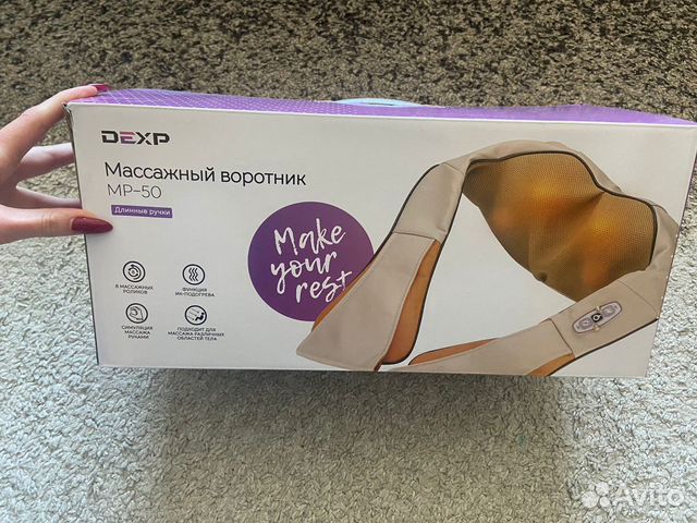 Массаж воротника