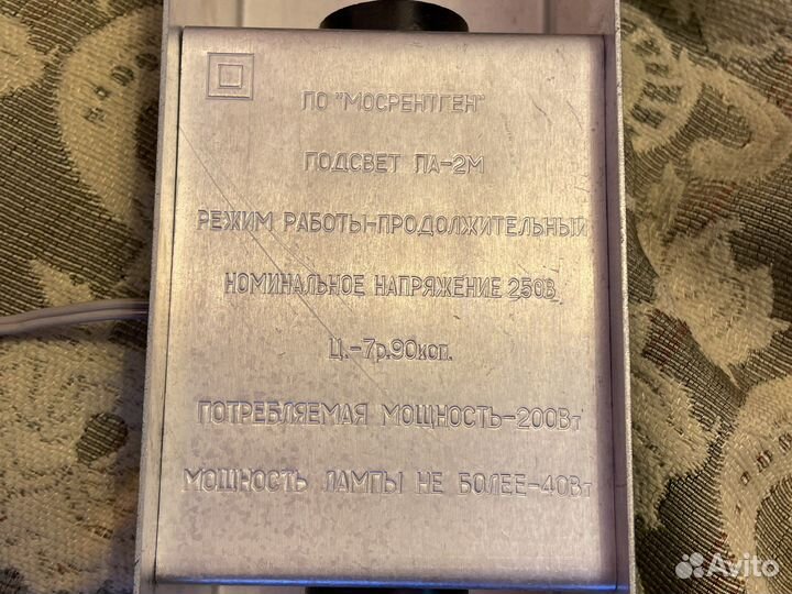 Лампа для аквариума