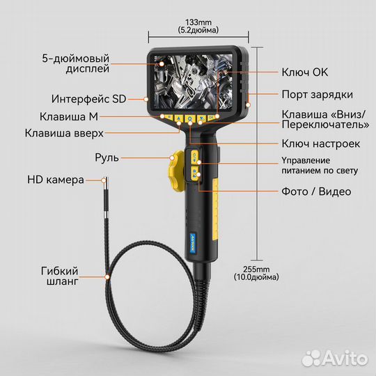 Видеоэндоскоп автомобильный autool SVB305