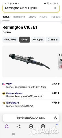 Щипцы для завивки волос