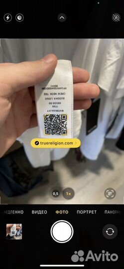 Тишка true religion