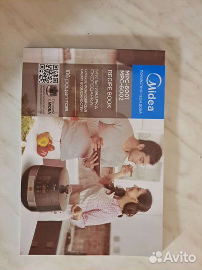 Мультиварка новая