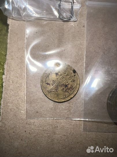 1 копейка 1949 СССР