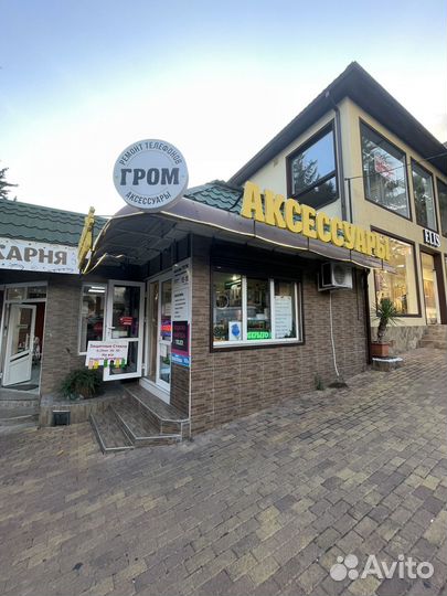 Магазин мобильных аксессуаров