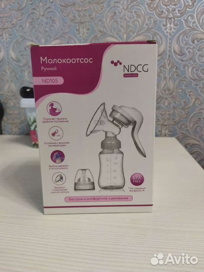 Молокоотсос ручной