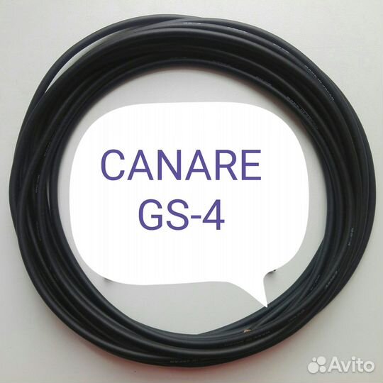 Гитарный аудио кабель Canare (Japan)