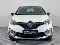 Renault Kaptur 2.0 AT, 2017, 67 505 км, с пробегом, цена 1 549 000 руб.