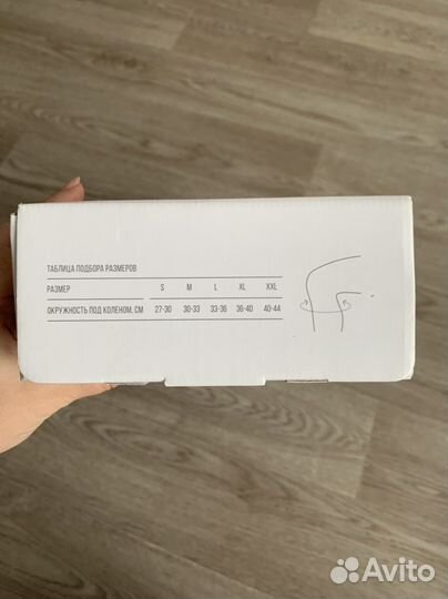 Коленный ортез