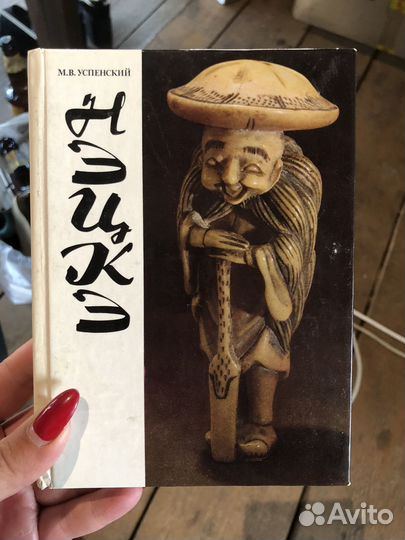 Коллекционные книги