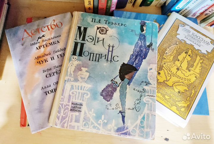 Детские книги