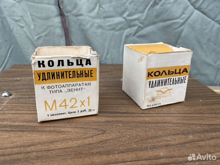 Кольца удлинительнные для фотоаппарата зенит