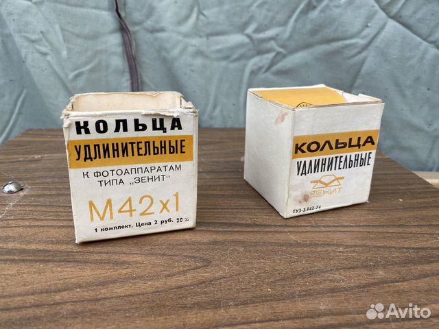 Кольца удлинительнные для фотоаппарата зенит