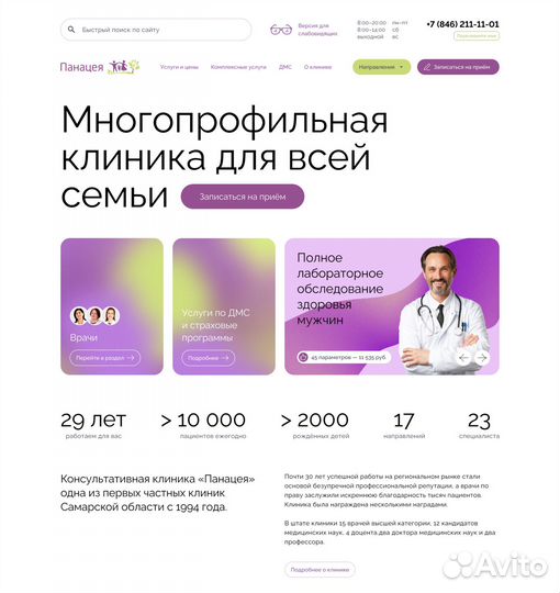 UI/UX и графический дизайн, разработка web-сайтов