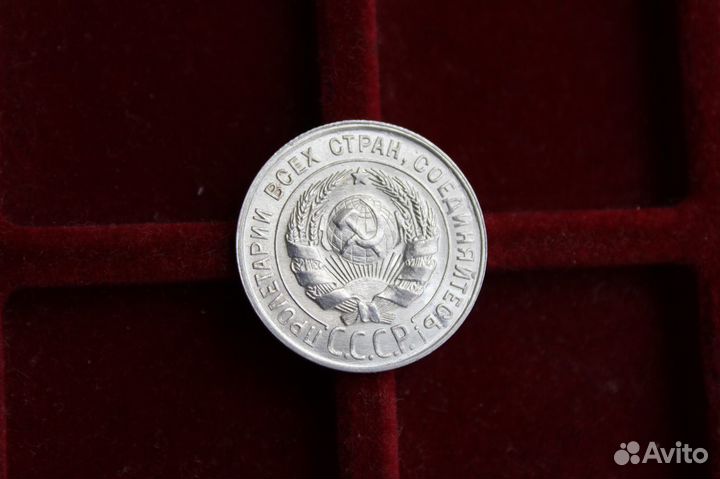 20 Копеек 1922 23 24 25 26 27 28. Серебро в Твери