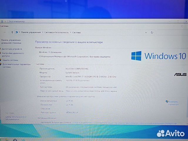 Asus K95V 18.4 i7-3630QM 8-ядер/16Gb/512SSD/4Gb