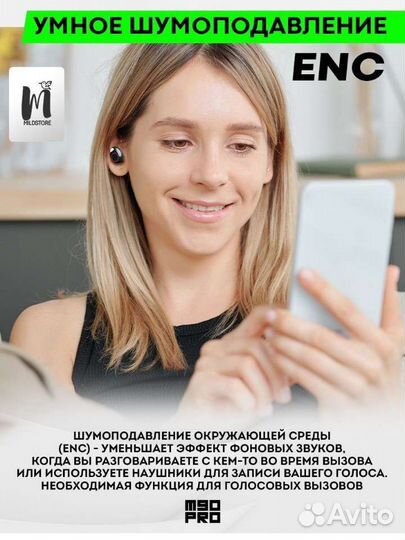 Наушники беспроводные игровые с микрофоном