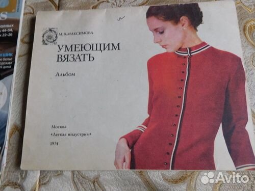 Книги по рукоделию