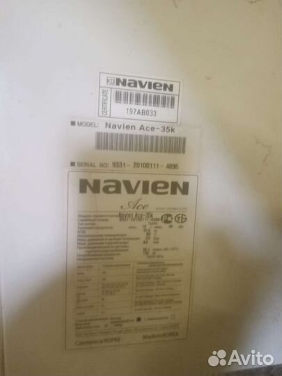 Газовый котел двухконтурный navien ace 35