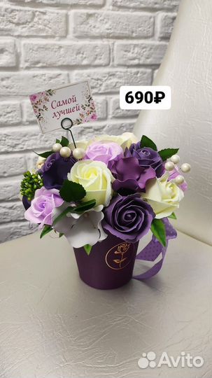 Букеты для мамы. Цветы из мыльных цветов