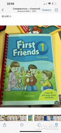 First friends 1 SB + WB