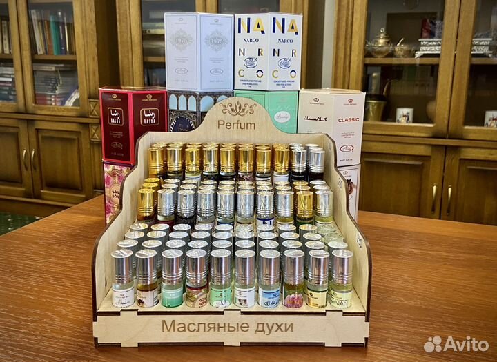 Масляные духи