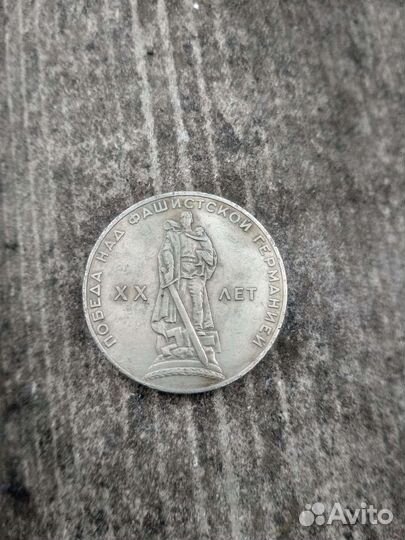 Монета 10 рублей 2010 г С.П.Д.М