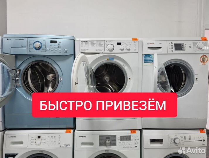 Стиральные машины с гарантией