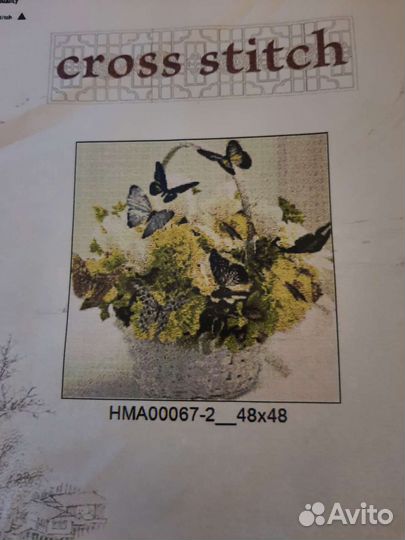 Вышивка крестом