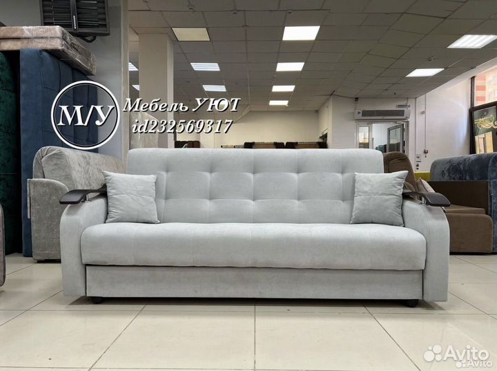 Диван (Доставка На Дом)