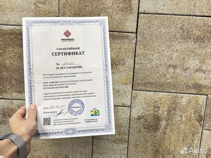 Тротуарная плитка и брусчатка заказ от 120 м2