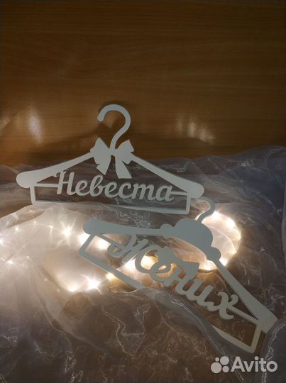 Упаковка на свадьбу и Новый год, ёлочные игрушки