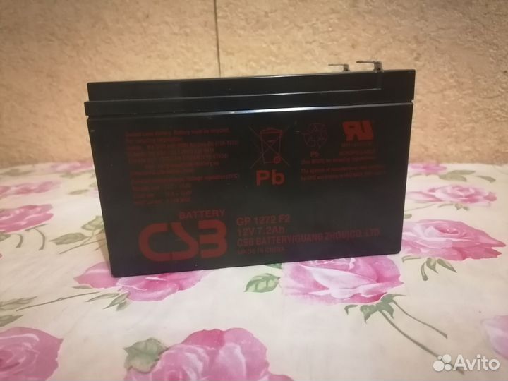 Аккумуляторная батарея