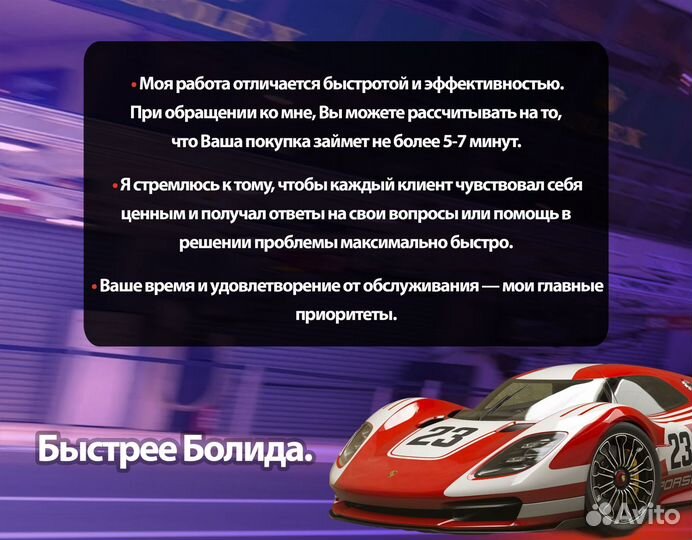 Подписка PS Plus/Ea play Турция/Украина