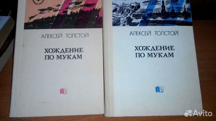А.Толстой